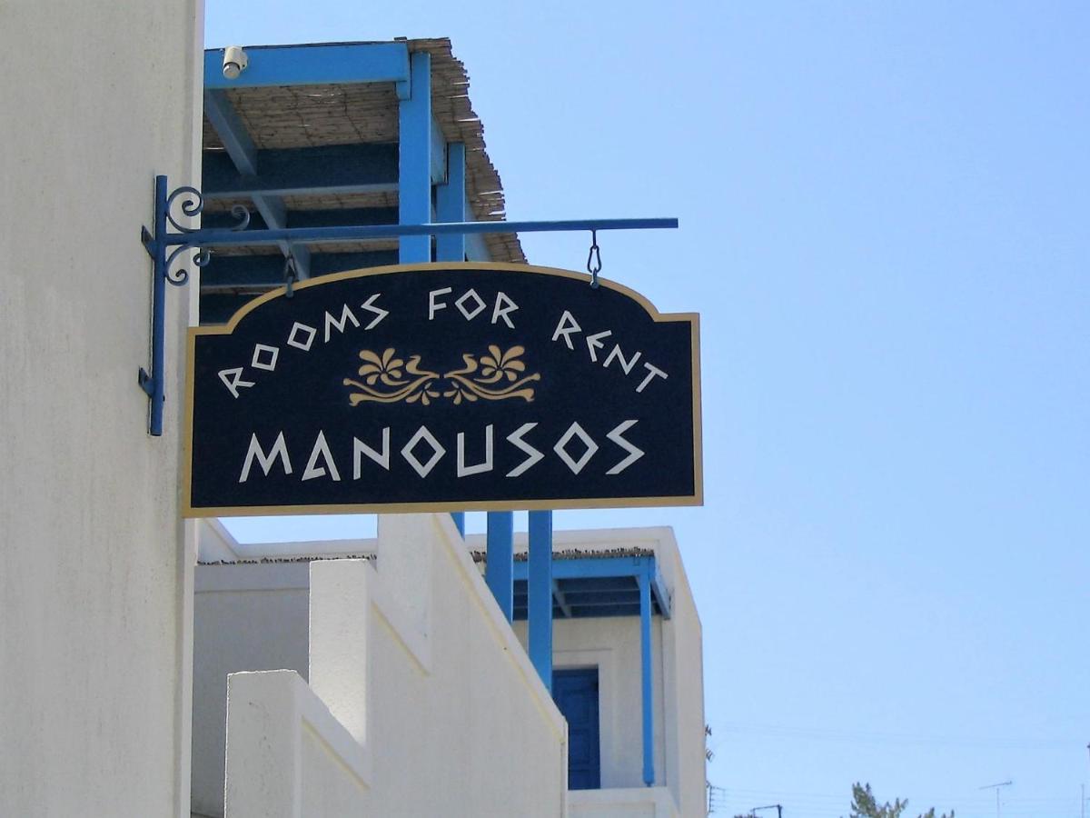 Manousos Rooms Adámas Eksteriør bilde
